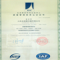 南京ISO9001质量体系
